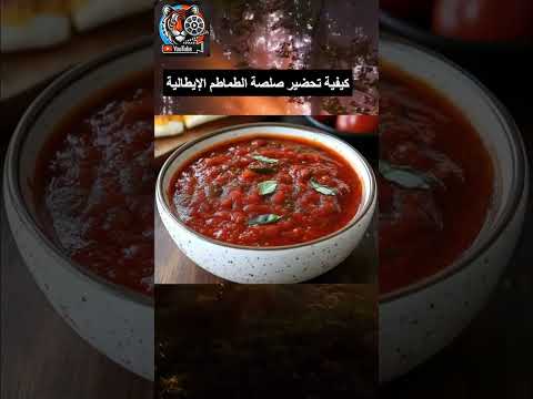 وصفة15 صلصة وصفات سريعة وصفات صحي ولذيذ صلوا على النبي وصفة سهلة وسريعة