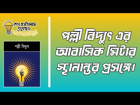 ভিডিও: ওহিওতে একটি মোবাইল হোম শিরোনাম স্থানান্তর করতে কত খরচ হয়?