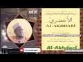 Cheikh Haroun Midjiyawa Maroua Deftere Kitab Al Akhdari Vol 41