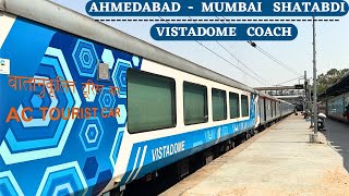 * Unfortunately a Goods Train Derailed *  Ahmedabad Mumbai Shatabdi Express Full Journey