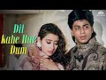 Dil Kahe Har Dum 💔|| Bollywood songs || Hindi songs || Most Emotional Songs