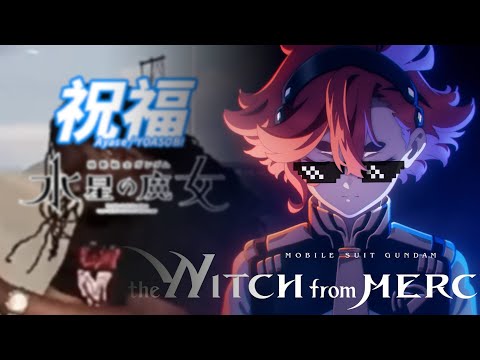 【祝福YOASOBI / 閃光Alexandros  meme】當你朋友需要一些祝福的時候，把這段祝福影片傳出去吧⭐☄🙏