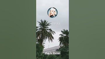 سورة الإخلاص. قاری عبد الباسط۔ #قرآن #تلاوة_خاشعة