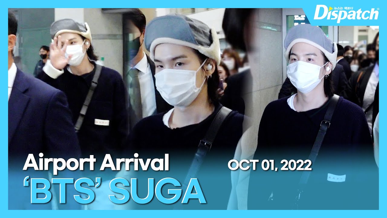 suga airport 2022