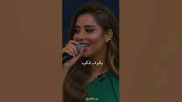ممكن تدخل قلبي بلقيس 