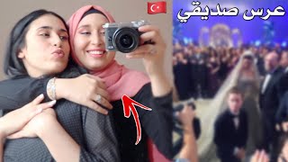 كيف تجهزت لعرس صديقي | اول مرة احضر عرس في تركيا ??