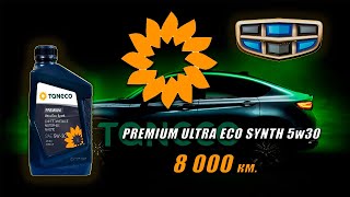 : Tatneft Taneco Premium Ultra Eco Synth 5w30 (  Geely, 8 000 ., ).