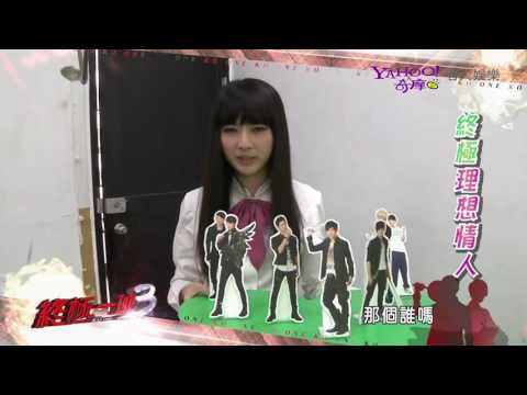 【芭樂報報】KoOne Re-act之理想情人(上)