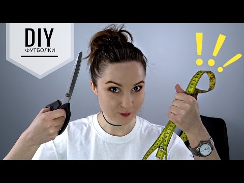 3 DIY для футболок