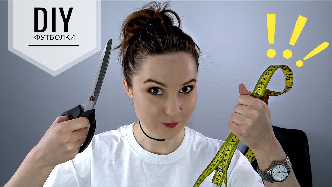 3 DIY для футболок