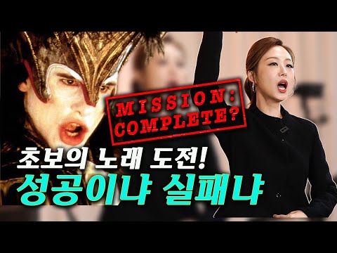 성악 발성의 모든 것