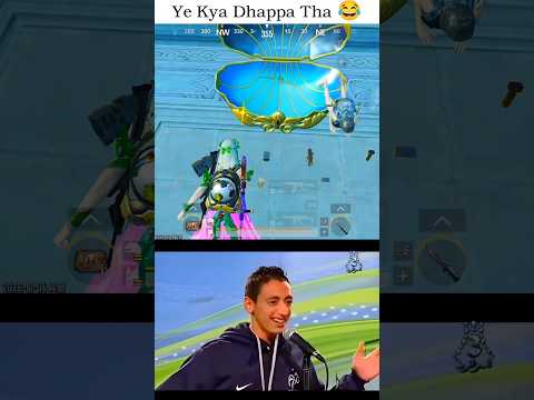Ye Kya Dhappa Tha 😂@ashu2op69 #shortsfeed #shorts #trending #funny #bgmi #ytshorts #comedy #yt