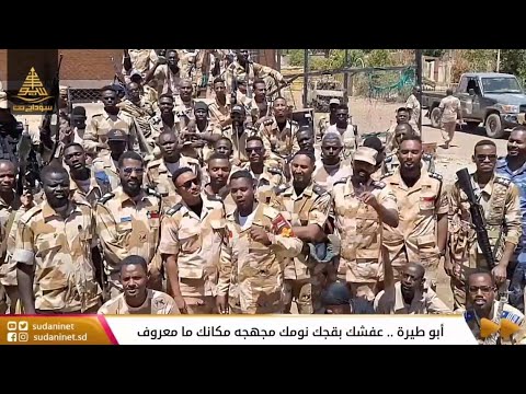 أبو طيرة عفشك بقجك نومك مجهجه مكانك ما معروف 