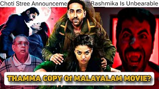 IS THAMMA COPY OF LOKAH MULTIVERSE? HIT OR HYPED? SHRADDHA's ROLE IN FRANCHISE EXPOSED |