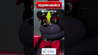 Fnaf - Фредди И Кофе Memes #Shorts #Fnaf #Animation