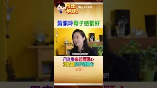 音樂精靈”黃韻玲歡度60大壽！走出婚變陰霾”謝謝兒子一路貼心陪伴 ...