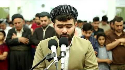 سورة الواقعة/ القارئ بيشه وا قادر الكردي