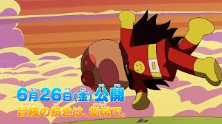 アンパンマン、マントが破れる異変…まさかの大ピンチ！　『それいけ！アンパンマン パンタンと約束の星』