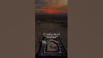 (قل يتوفاكم ملك الموت الذي وكل بكم ثم إلى الله ترجعون) تلاوة خاشعة سورة السجدة القارئ عبدالرحمن مسعد