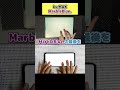 最年少&最強プレイヤー『初心者』と片手トリル対決したWWWWW #プロセカ