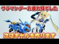 【作業】昼からギャルのヤスリがけ【初見&コメント大歓迎】