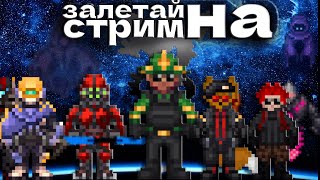 видео: Тут и там на стриме Space Station 13 #275 картинка: Тут и там на стриме Space Station 13 #275