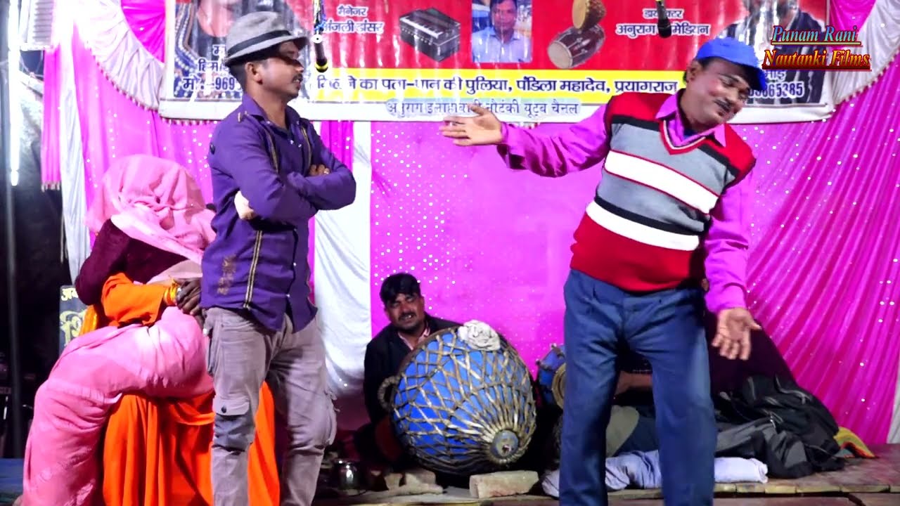 #हिमांशु_डांसर_की_नौटंकी (Part-:07) आशिक बाबा शिवगढ़ नाथ कलयुगी नार घर का हुआ विनाश