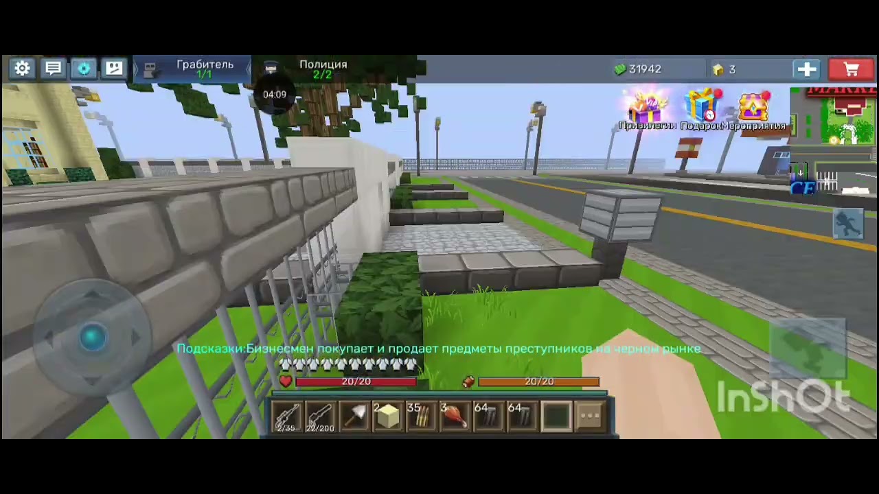 Типичный наш день с друзьями