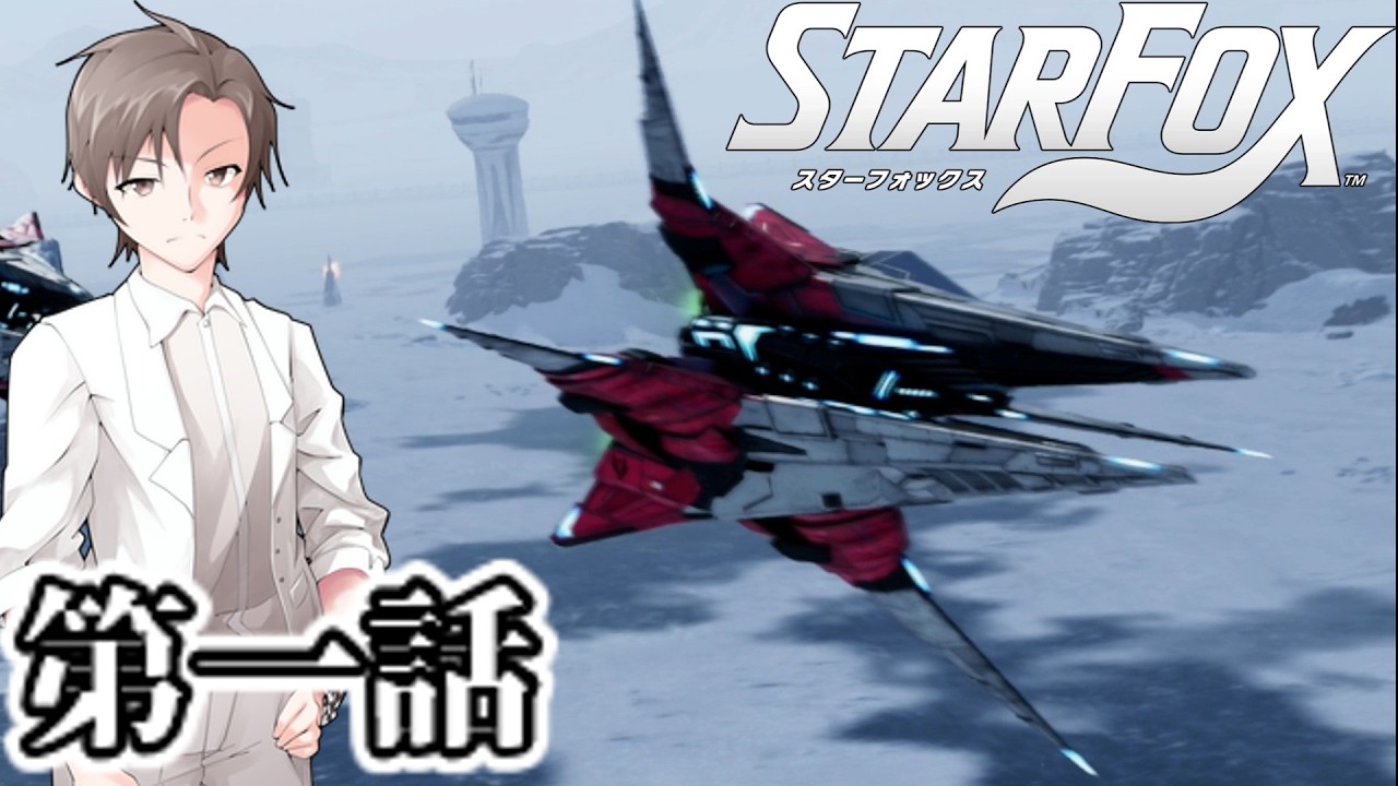 STAR FOX】Interplanetary Travel with Tsuzumi and Takahashi!! Face
