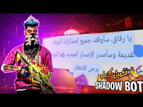 شرح تحميل    الجديد حل مشكلة الإصدار القديم 5 و 6