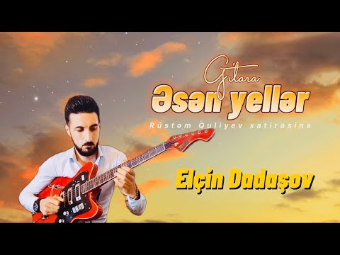 Əsən yellər gitara Elçin Dadaşov Rüstəm Quliyev xatirəsinə.2021