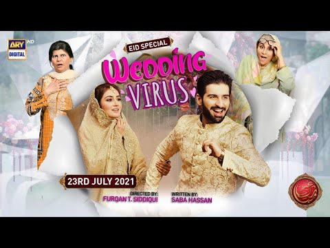 Wedding Virus | Hiba Bukhari | Muneeb Butt | Eid Special | 23rd July 2021 | ARY Digital