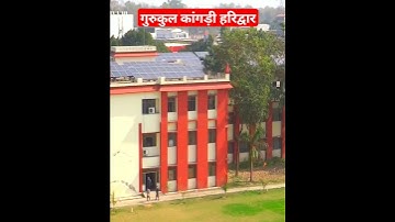 Gurukul Kangri Vishwavidyalaya (FET) #gkvharidwar #shorts #engineering #college #viral