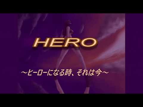 【MEIKO】HERO（ヒーローになる時、それは今）【甲斐バンド】