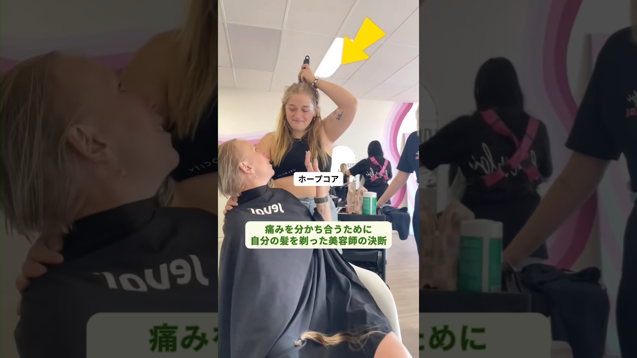 世界を優しくする、小さな奇跡。 #感動 #ホープコア #人の優しさ #涙活 #おすすめ
