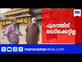 തൃശൂർ പൂരത്തിന് 15 സെറ്റ് കുടമാറ്റം; വെടിക്കെട്ടില്ല |Thrissur Pooram 2026