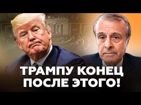 🤯PINKUS: Trump TRAPPED! Uproar in Congress! Something INSANE is happening in the US that will mak...