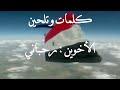 فــــيروز مصر عادت شمسك الذهب Fairuz Mesr Adat Shamsek El Zahab روائع أغاني الزمن الجميل 