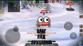 Wot blitz:meme video