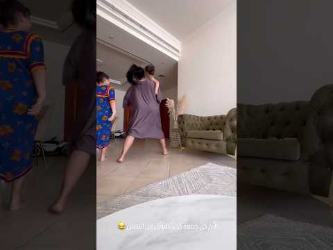 احلام عموري كي تتعوقي من شغل الدار احلام عموري