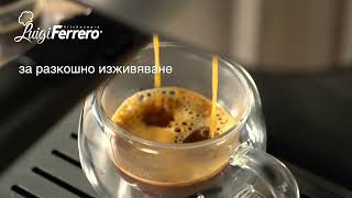 Coffeina Glass