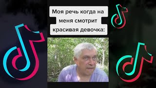 Геннадий Горин Лучшие Мемы 28