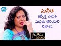 Singer Sunitha facing bitter experiences & overcoming these- Heart to Heart With Swapna