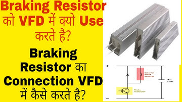 Braking Resistor Connection in VFD|Use Of Braking Resistor In VFD| How Braking Resistor work in VFD|