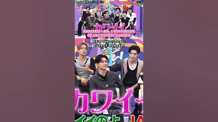 enhypen supporting cutest Jay agenda 🤣 #Jungwon #Heeseung #Jay #Jake #Sunghoon #Sunoo #Ni_ki #엔하이픈