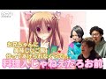 ヤンデレの女の子に死ぬほど愛されて眠れない板橋ハウス