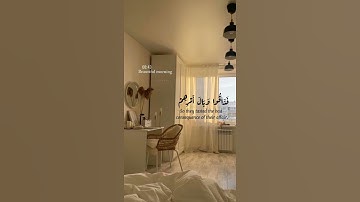 "أَلَمْ يَأْتِكُمْ نَبَأُ الَّذِينَ كَفَرُوا "حالات واتس قرآن كريم تلاوة خاشعة 🧡🥺