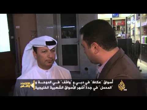 الأسواق الشعبية.. طقوس رمضانية وأسعار بمتناول اليد