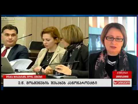არ მაქვს ინფორმაცია იმის შესახებ გამოიყენებს თუ არა პრეზიდენტი მეორე ვეტოს - ფიქრია ჩიხრაძე