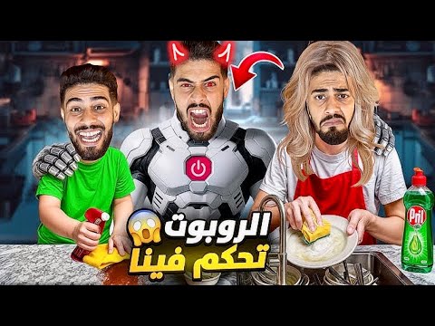 جهاز كشف الكذب جابوه العائلة المغربية كولشي كذاب